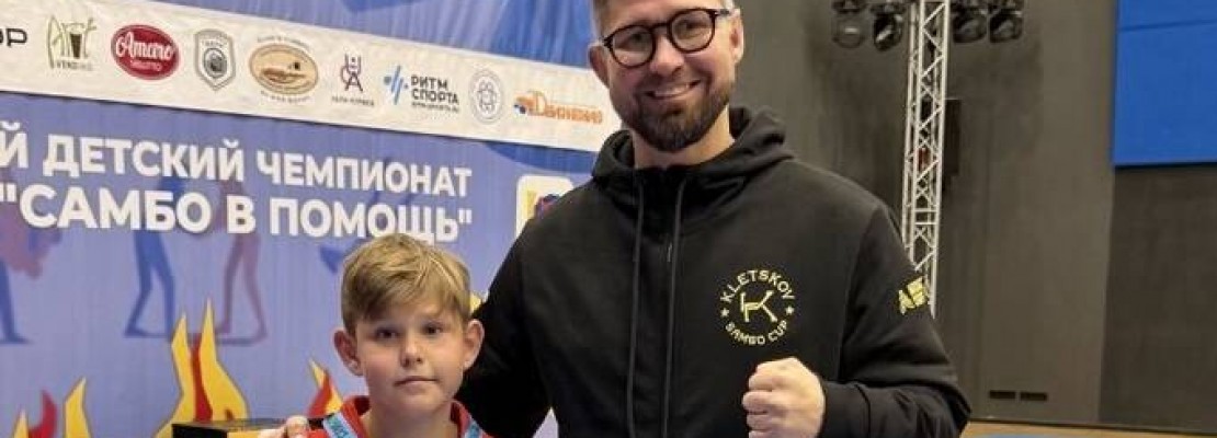 Максим Рудный: Самбо &ndash; наше уникальное стратегическое достояние