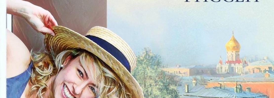 Виктория Гиссен представила слушателям первый альбом «Девчонка из Москвы» Виктория Гиссен представила слушателям первый альбом «Девчонка из Москвы»