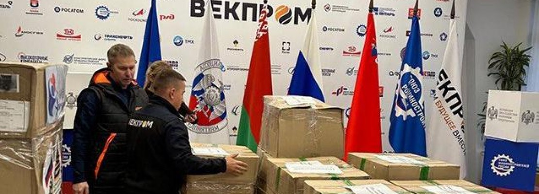 Новогодний сюрприз из России для детей Беларуси Новогодний сюрприз из России для детей Беларуси